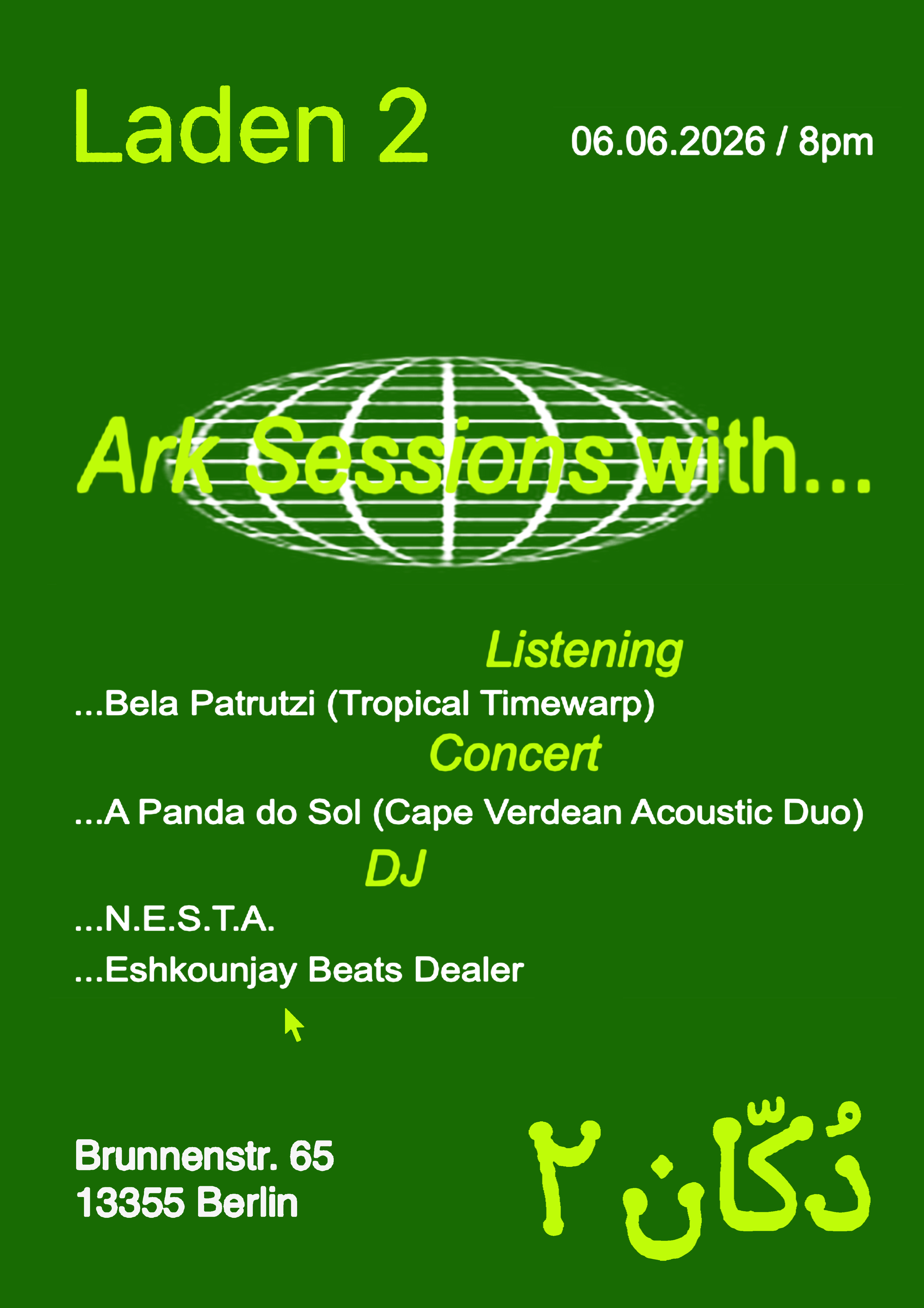 Ark Sessions with Bela Patrutzi, A Panda do Sol, N.E.S.T.A., and Eshkounjay Beats Dealer &mdash; June 6, 2026