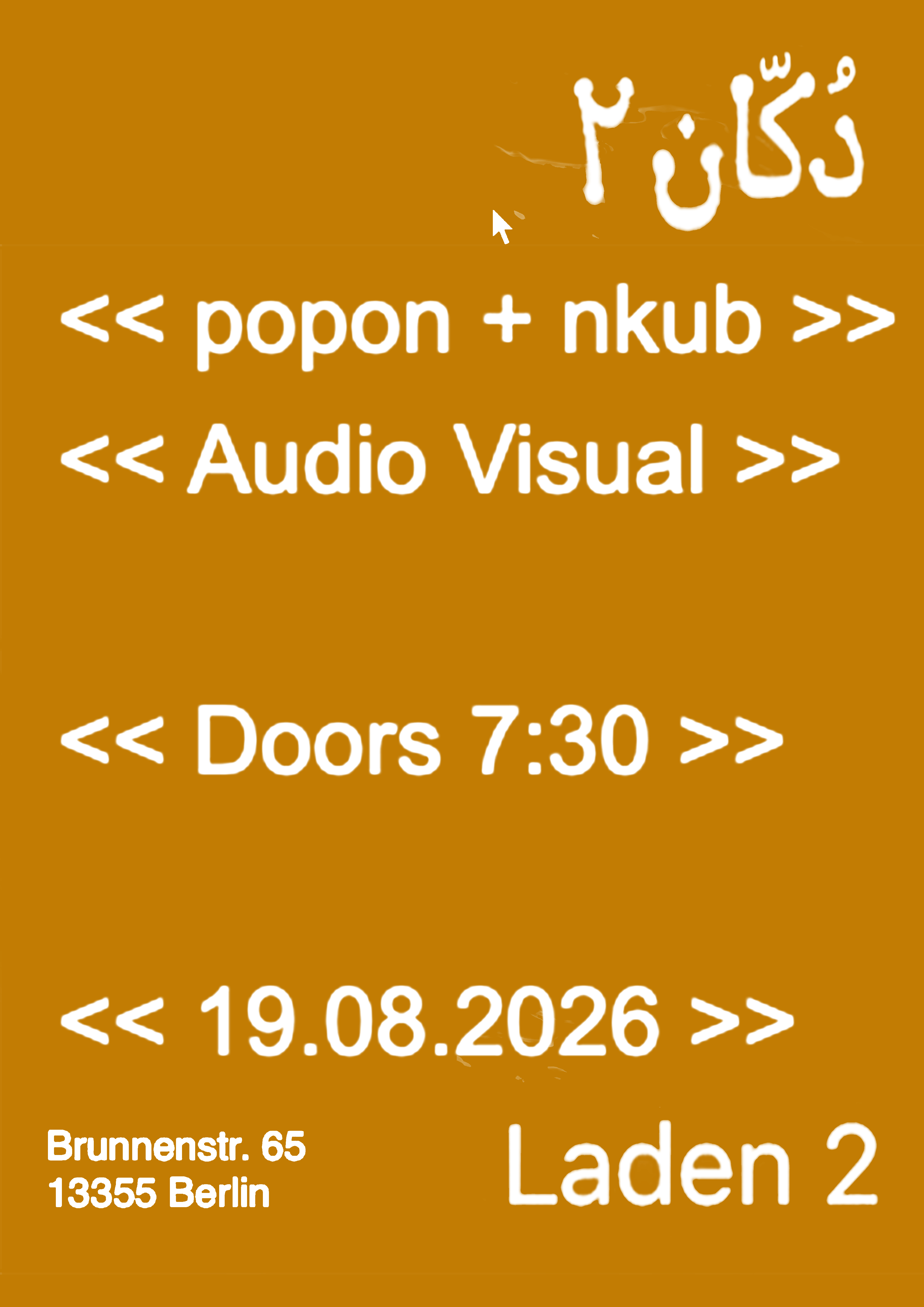 popon and NKUB Audio Visual &mdash; August 19, 2026