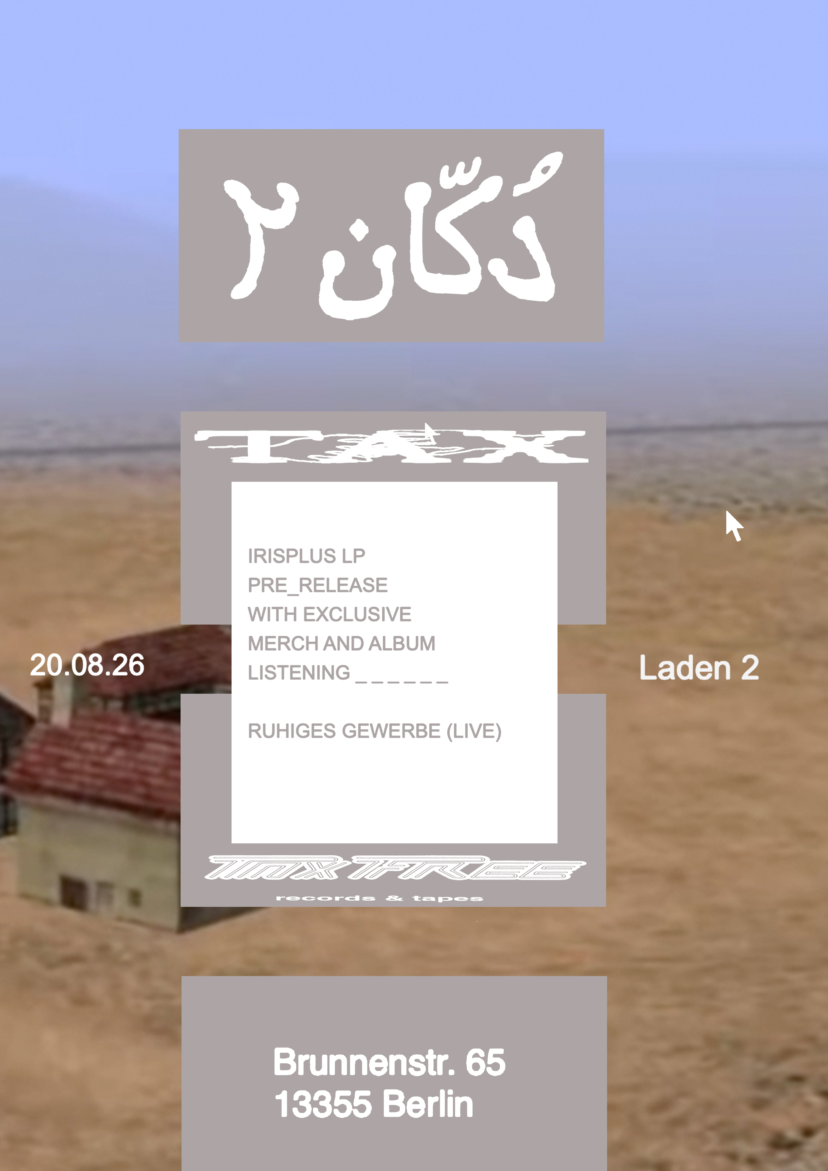 Irisplus pre-release with Tax Free Records and Ruhiges Gewerbe &mdash; August 20, 2026